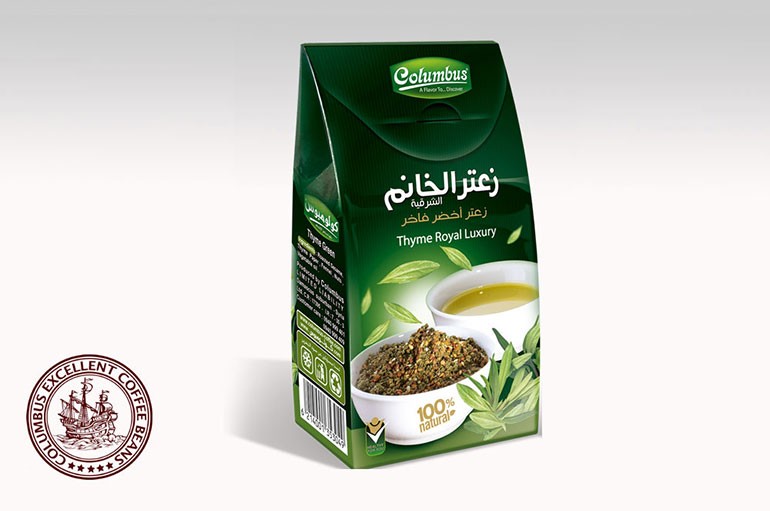 زعتر الخانم الشرقية اخضر