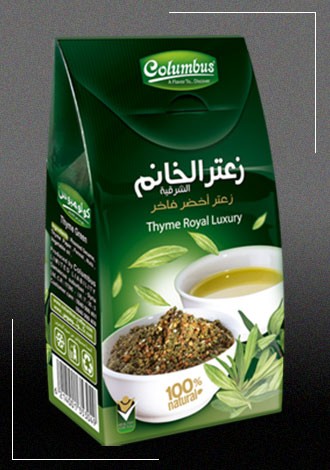زعتر الخانم الشرقية اخضر